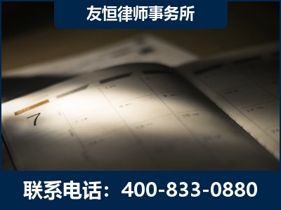 青岛-虚开增值税发票律师