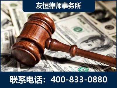 青岛-李某委托型诈骗案