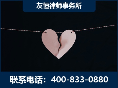 青岛-继承律师----杨凌波律师