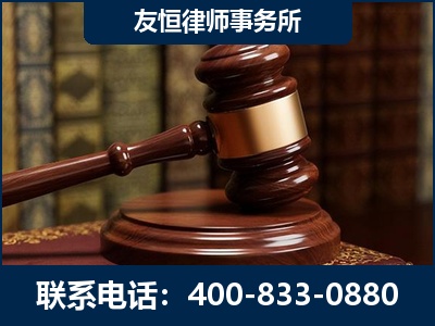 青岛-杨凌波律师