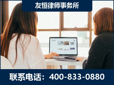 青岛-职务犯罪律师