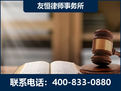 青岛-犯罪律师----郑祥律师