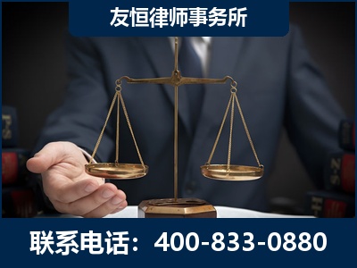 青岛-虚开增值税发票律师----郑祥律师