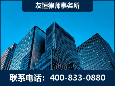 青岛-刑事律师