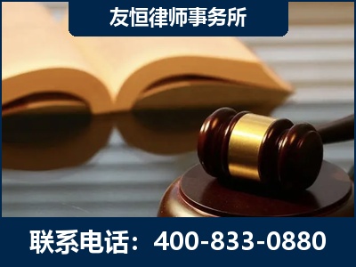 青岛-刑事律师----郑祥律师
